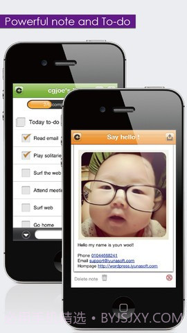 日历记事本截图2