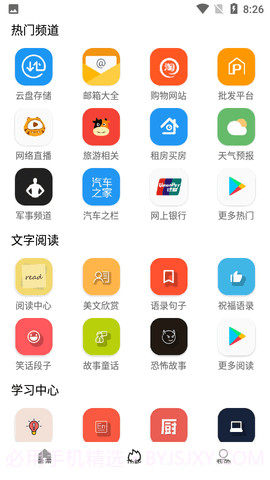 tuozi抖音版截图2