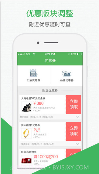 天狗网截图3 天狗网截图3