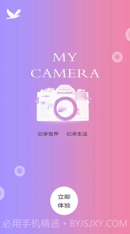 一键P图美颜相机截图2