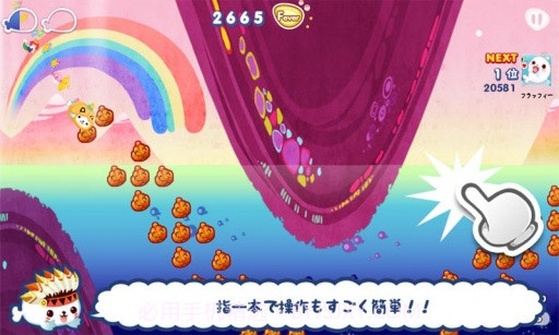 LINE萌萌小海豹截图5