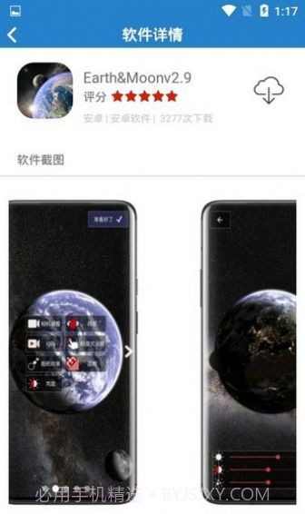 染七软件库截图1 染七软件库截图1