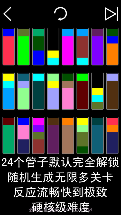 水排序大师截图1