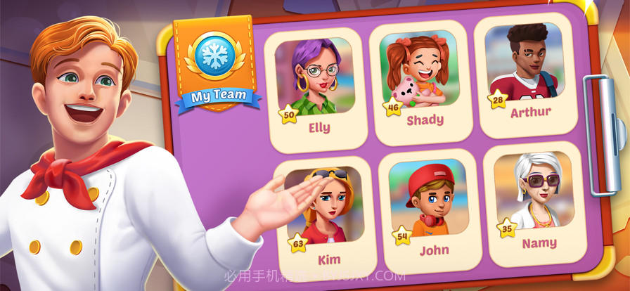 烹饪明星热截图1