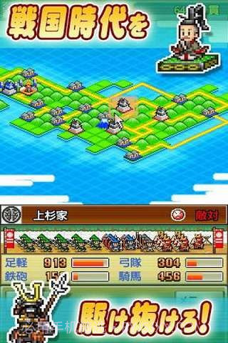 合战忍者村截图4