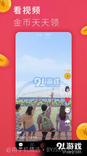 小可爱短视频截图3