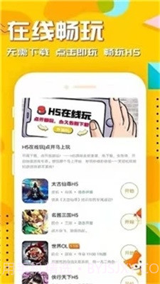 54647.io免费版截图1