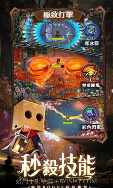 最后一个魔法师免广告截图4