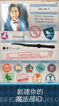 哈利波特:巫师联盟截图3 哈利波特:巫师联盟截图3