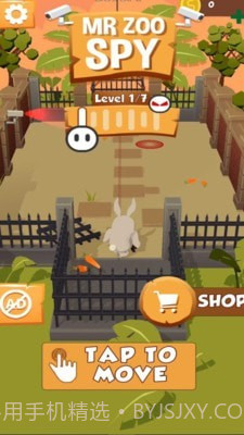 特工兔子先生截图1