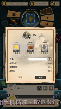 20世纪另类历史app截图4