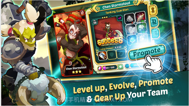 沃土攻略者截图4