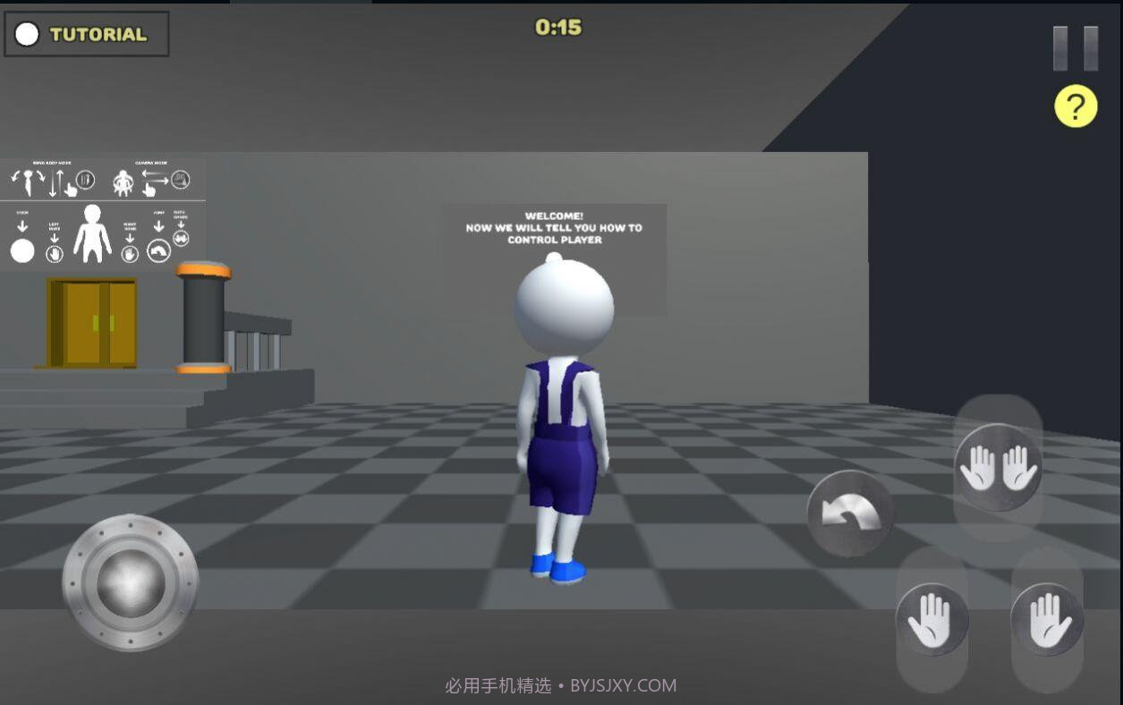 荒芜的人类世界截图1