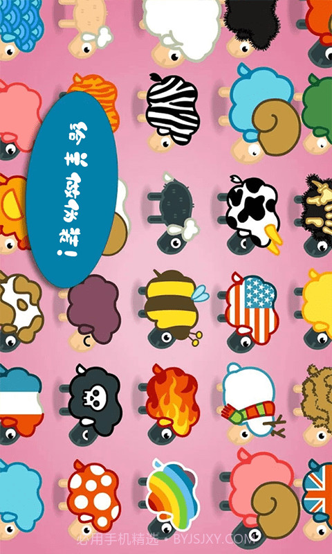 托卡生活医生截图3