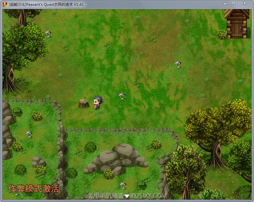 农民的追求截图2