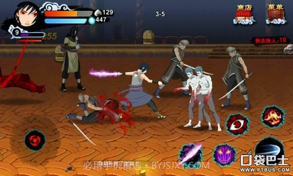 火影忍者之佐助复仇截图1