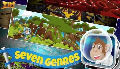 旅行者提姆截图2