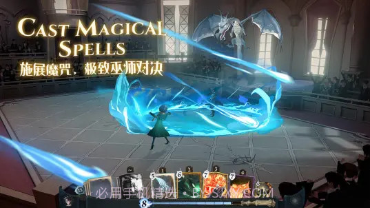 哈利波特魔法觉醒b服截图2