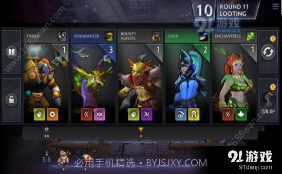 刀塔霸业游戏盒子截图2