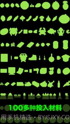 人类智能器官截图3