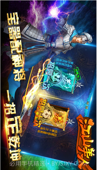 江山美人截图4 江山美人截图4