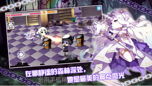 崩坏学园2截图4