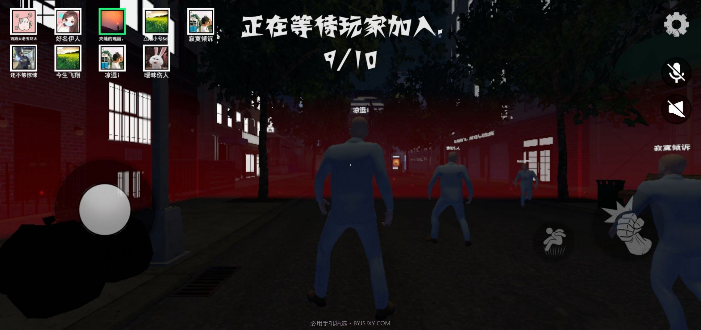 盖瑞躲猫猫蜘蛛侠版截图1