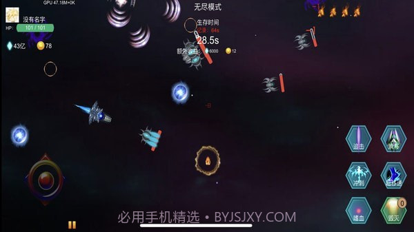 雷电战机之狂怒截图4