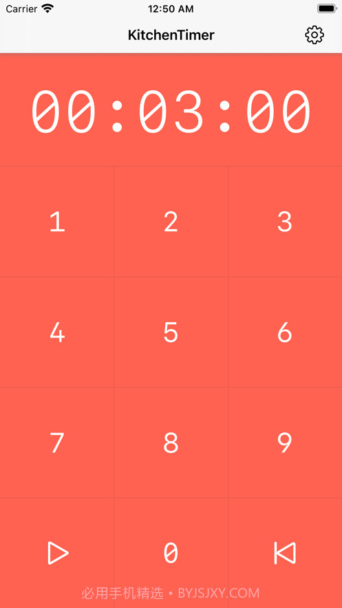 厨房定时器闹钟秒表截图1