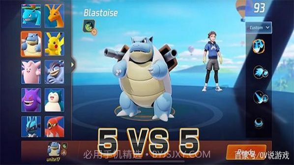 口袋妖怪无限融合截图2