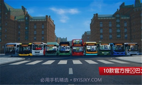 巴士城市之旅MOD版截图2 巴士城市之旅MOD版截图2