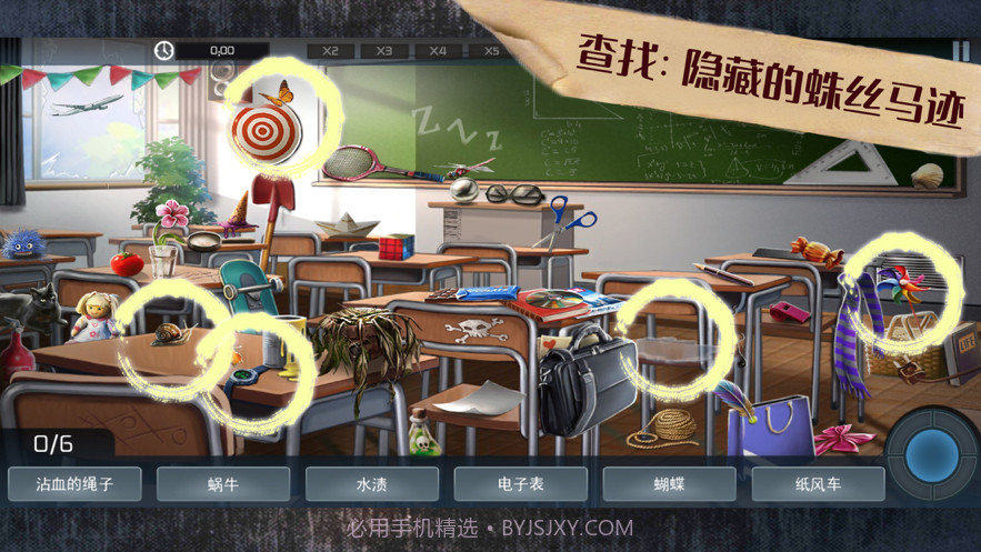 脑洞解谜大侦探截图2