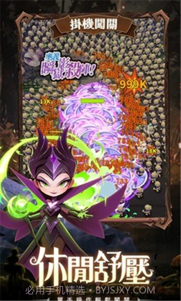 最后一个魔法师免广告截图3