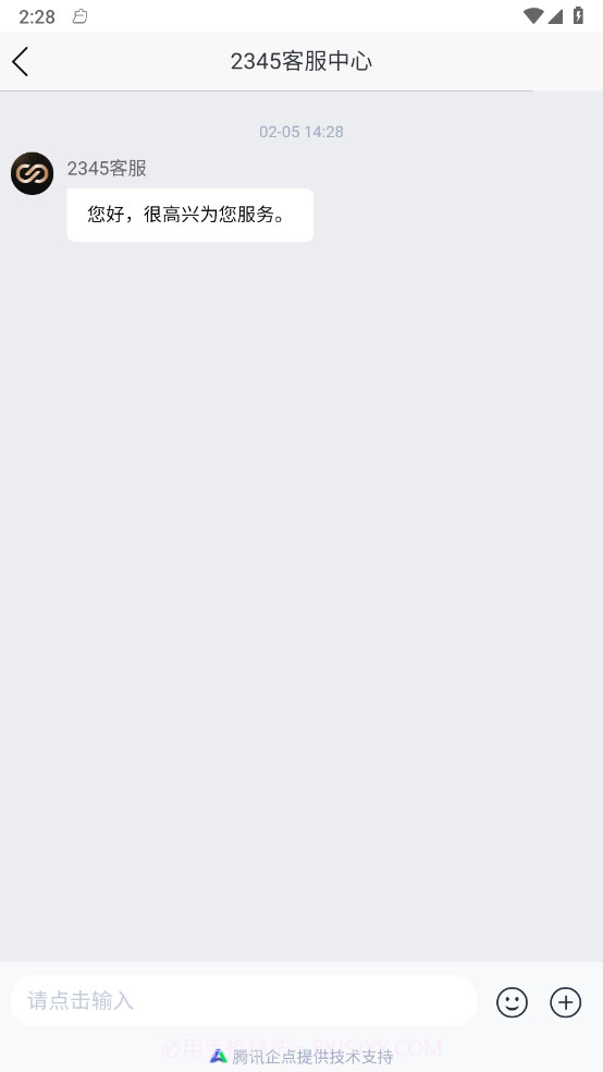 云朵录音专家截图3