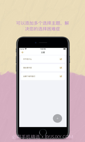 Easy决定追剧截图2
