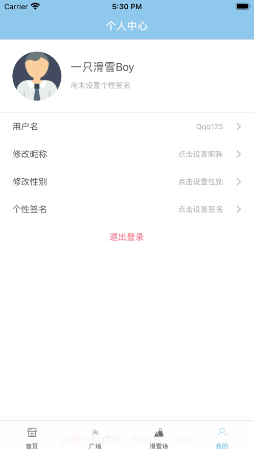 极速滑雪截图5 极速滑雪截图5