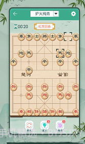手机下象棋截图3