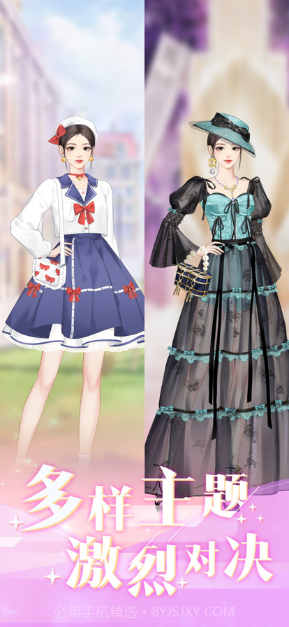 时尚行动截图8 时尚行动截图8