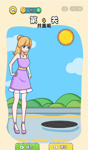 画个小姐姐v1.0.0截图2