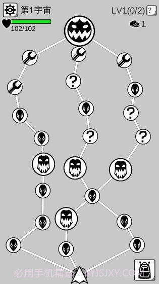 坏坏的飞机截图3