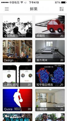 鲜果联播截图1 鲜果联播截图1