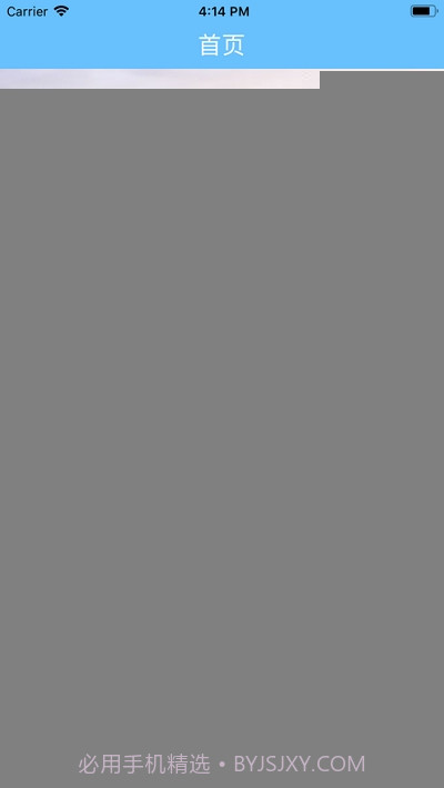 疏港司机端曹妃甸截图2 疏港司机端曹妃甸截图2