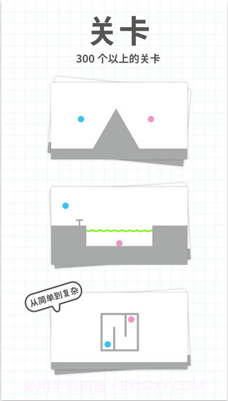 脑点子截图3 脑点子截图3