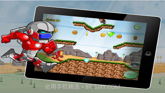 绝妙的钢铁侠截图2