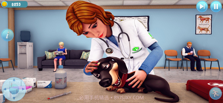 狗模拟器宠物庇护所截图3