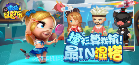 猪场怼怼乐截图4 猪场怼怼乐截图4