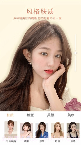 无他相机去广告版截图2 无他相机去广告版截图2