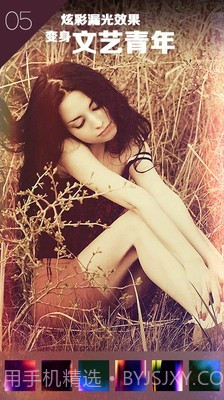 淘宝p图神器截图5