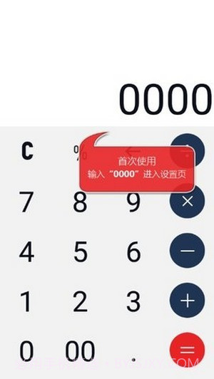 好运吧截图3 好运吧截图3