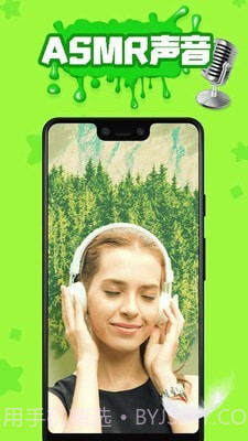 减压史莱姆模拟截图2